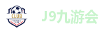 九游会集团
